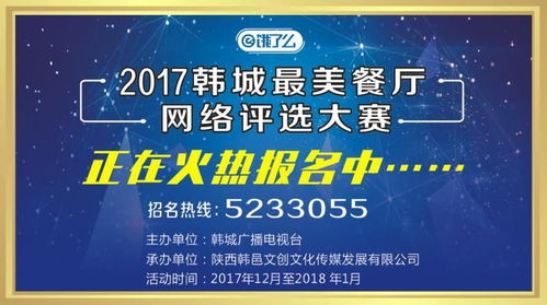 市廣播電視臺積極助力2018央視農(nóng)民春晚西部主場籌備，展現(xiàn)專業(yè)節(jié)目制作實(shí)力